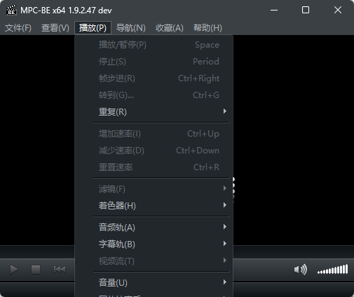 MPC-BE 经典全格式影音播放与硬件加速 4K超清视频流畅解码 便携版第7张插图 MPC-BE 经典全格式影音播放与硬件加速 4K超清视频流畅解码 便携版第7张插图