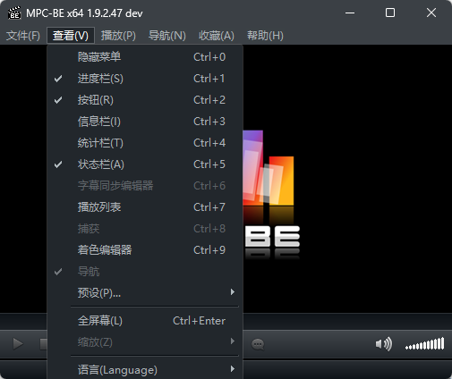 MPC-BE 经典全格式影音播放与硬件加速 4K超清视频流畅解码 便携版第8张插图 MPC-BE 经典全格式影音播放与硬件加速 4K超清视频流畅解码 便携版第8张插图