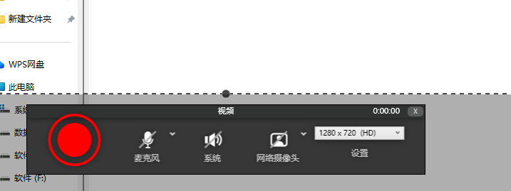 Screenpresso Pro v2.3.10.0 屏幕高清截图与滚动长截图 桌面办公教学第8张插图 Screenpresso Pro v2.3.10.0 屏幕高清截图与滚动长截图 桌面办公教学第8张插图