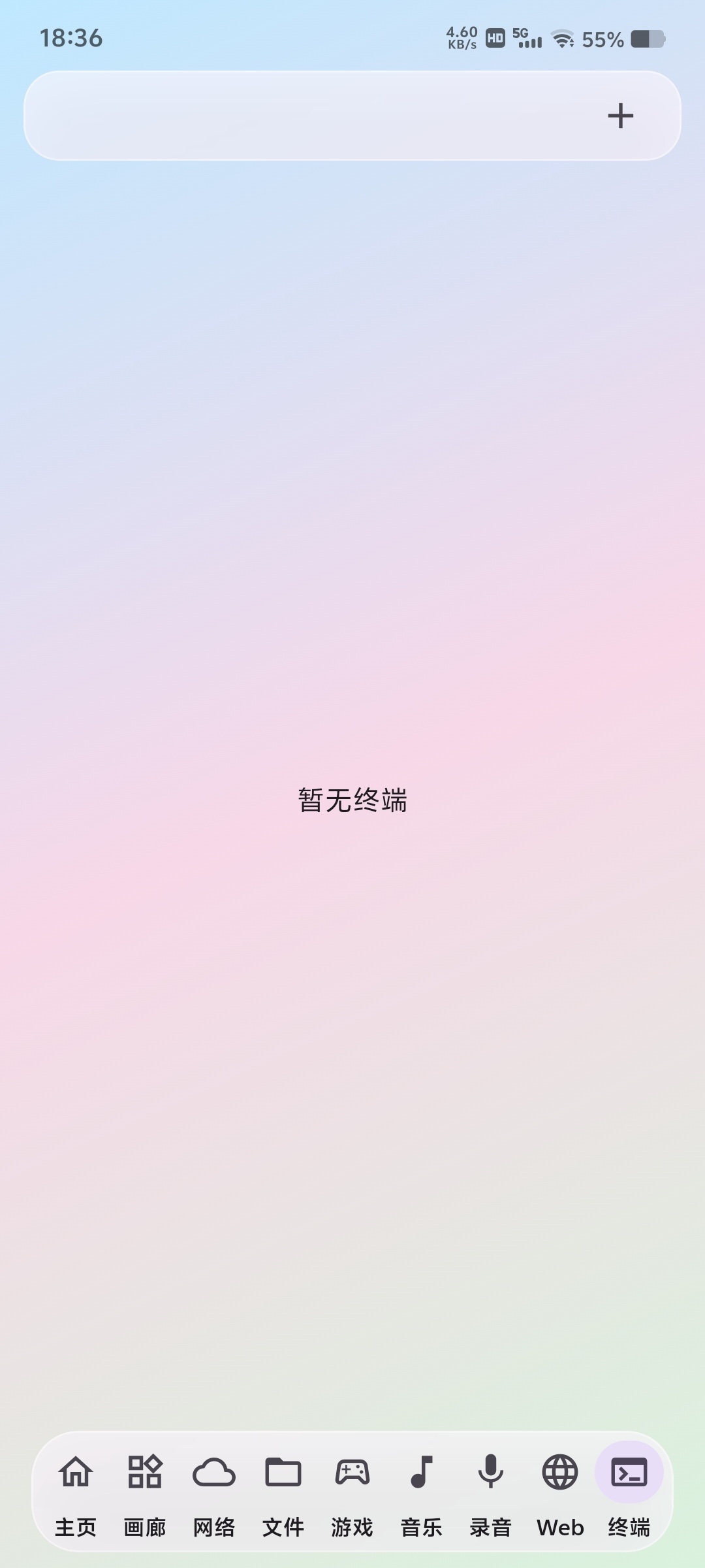 DIY_Sandbox Lua脚本沙盒界面全靠脚第6张插图