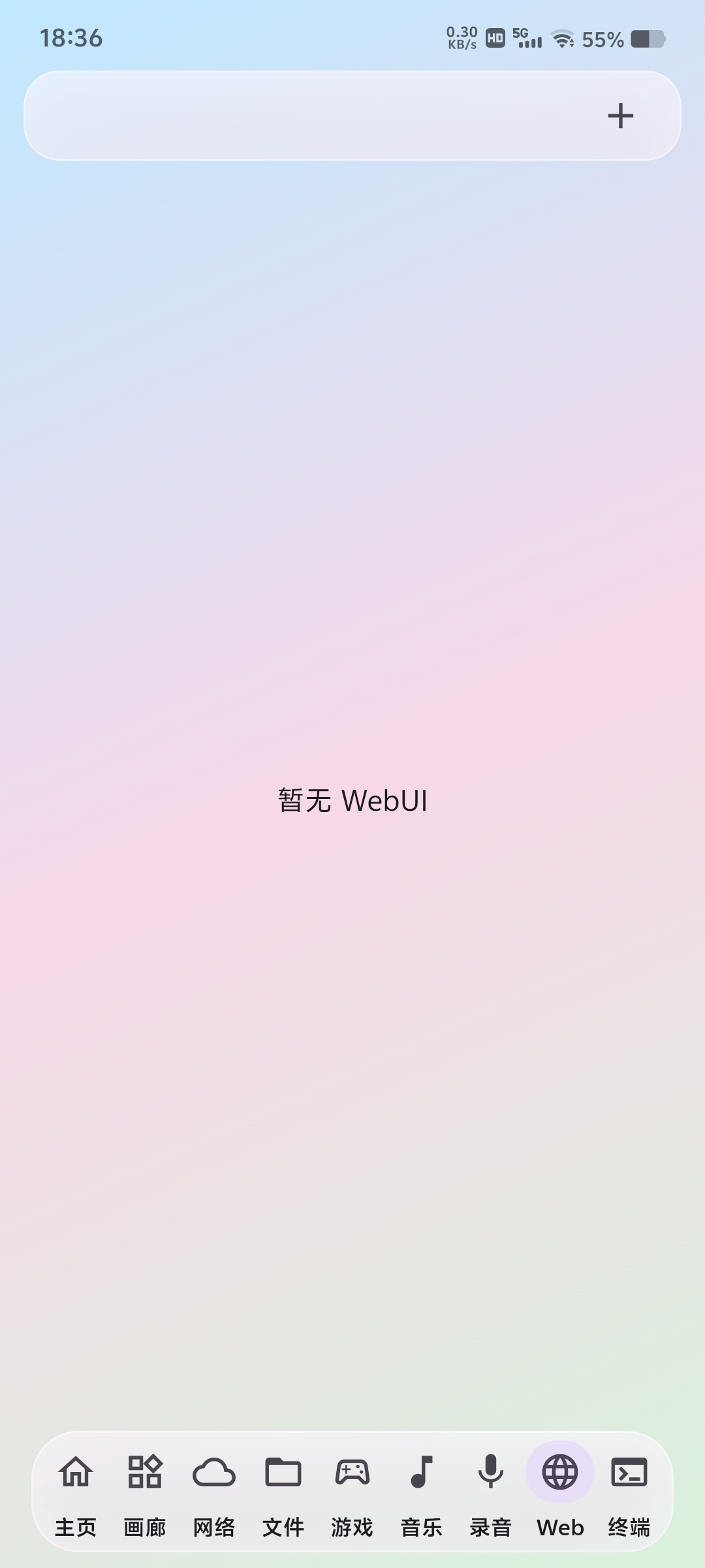DIY_Sandbox Lua脚本沙盒界面全靠脚第7张插图