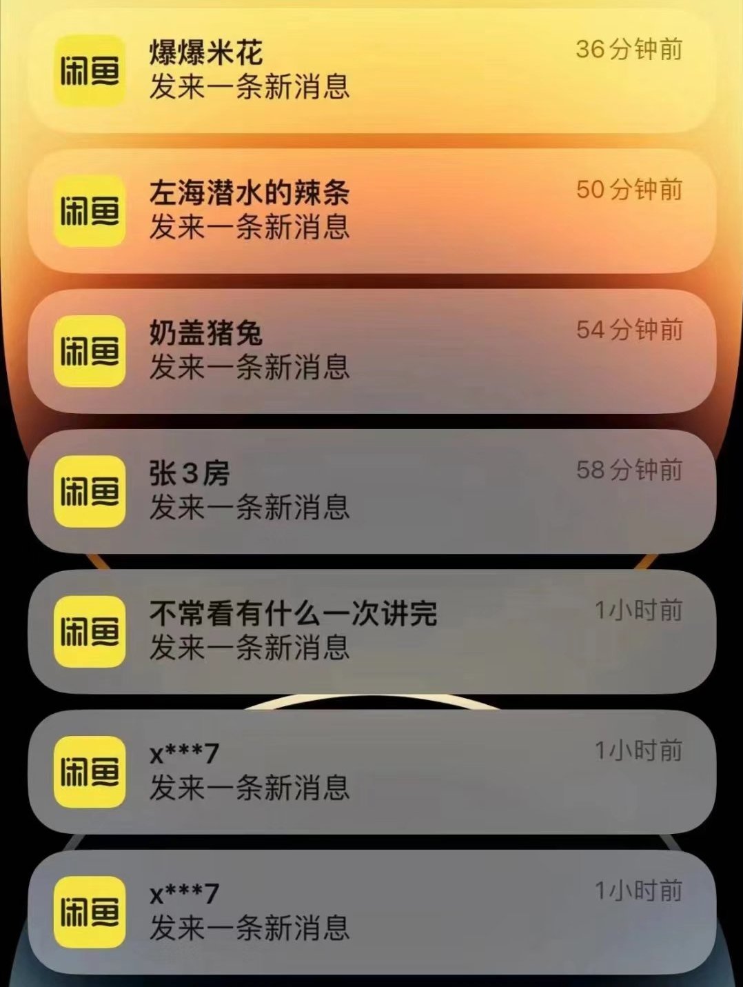 原创工具咸鱼获客助手自动释放双手🌈RPA减少人工第5张插图 原创工具咸鱼获客助手自动释放双手🌈RPA减少人工第5张插图
