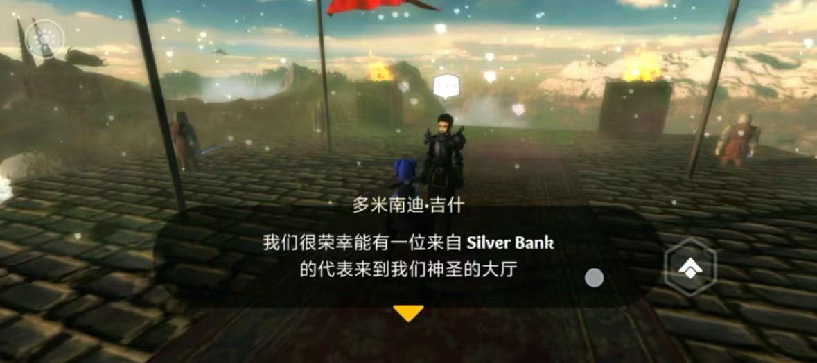 手游推荐尼米亚人传奇：万德卡尔变身冒险第8张插图