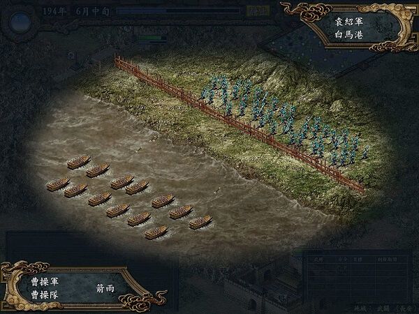 手游推荐三国志9：经典策略神作第4张插图