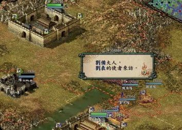 手游推荐三国志9：经典策略神作第5张插图