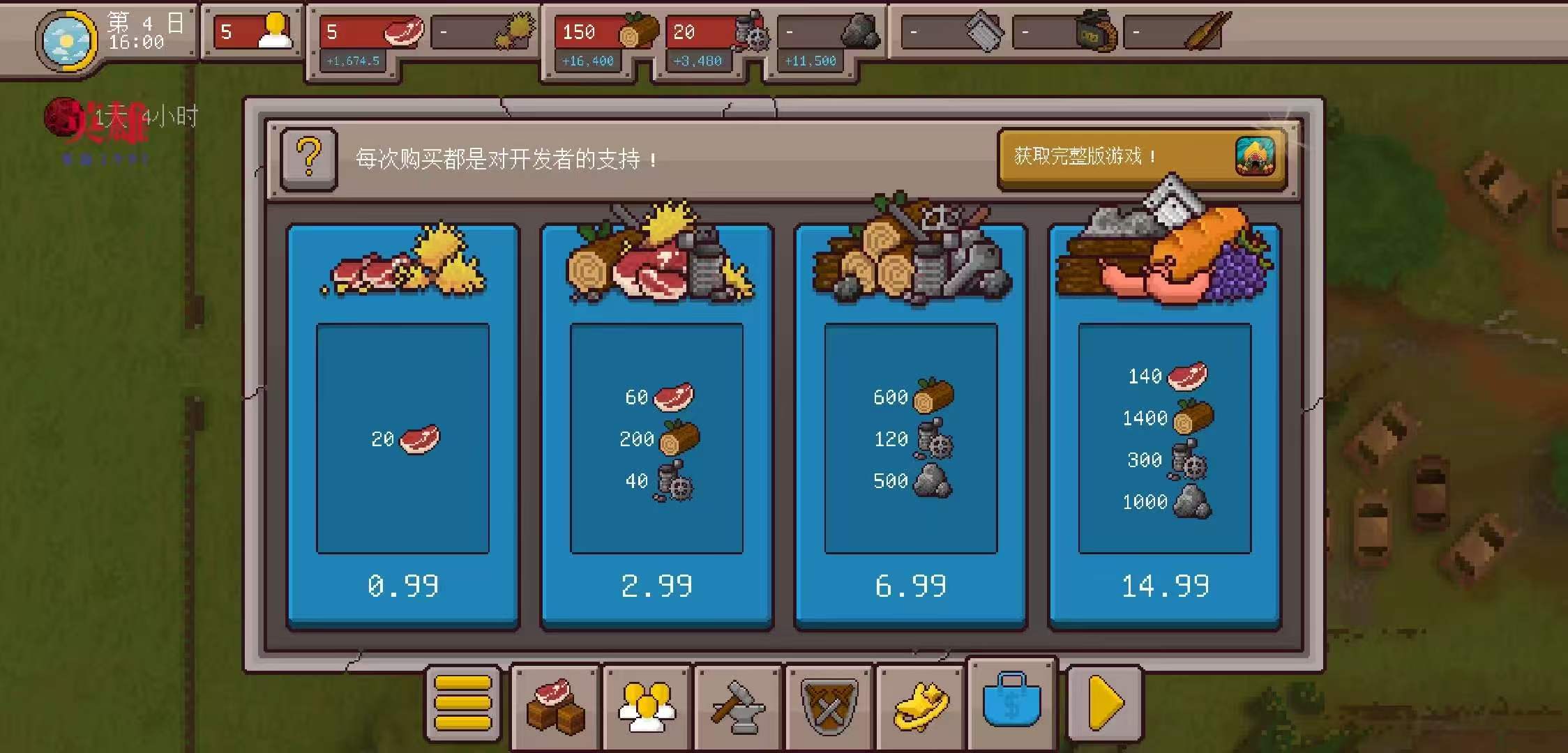 手游推荐最终前哨Mod菜单版第6张插图