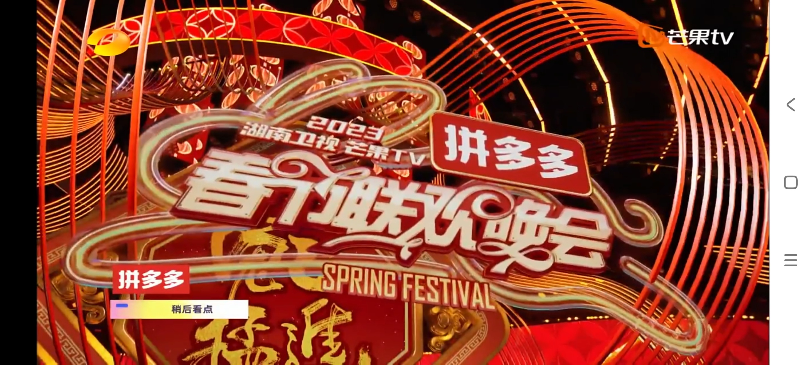 原创开发黄豆TV手机看电视海量电视台任意看第9张插图 原创开发黄豆TV手机看电视海量电视台任意看第9张插图
