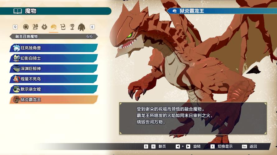 手游分享魔农传记：真岛浩肉鸽新作第6张插图