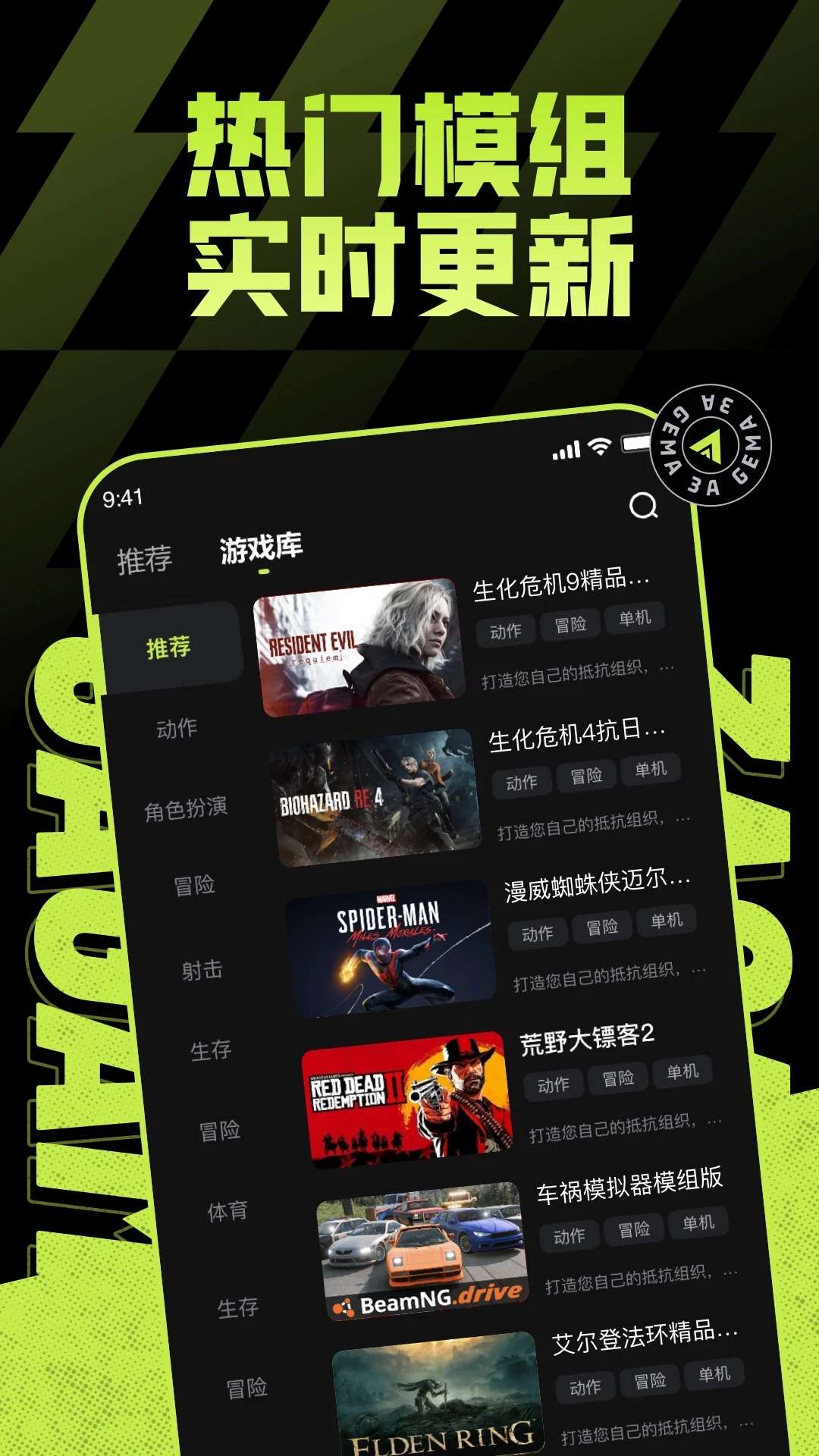 原创修改3A云游ver.2.7.32(免广告获取奖励)第5张插图 原创修改3A云游ver.2.7.32(免广告获取奖励)第5张插图