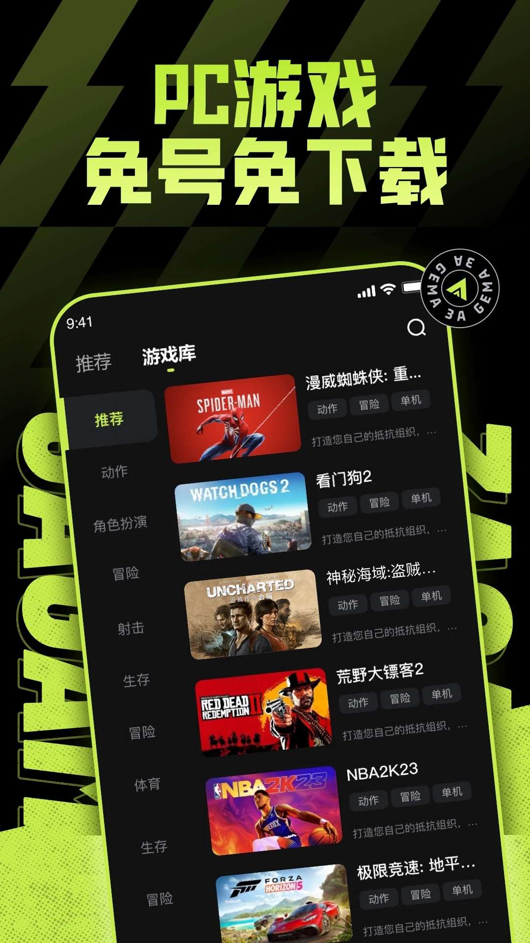 原创修改3A云游ver.2.7.32(免广告获取奖励)第6张插图 原创修改3A云游ver.2.7.32(免广告获取奖励)第6张插图