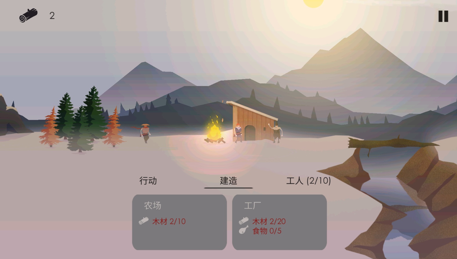 手游推荐
海外生存建造神作｜篝火：被遗忘的土地第4张插图