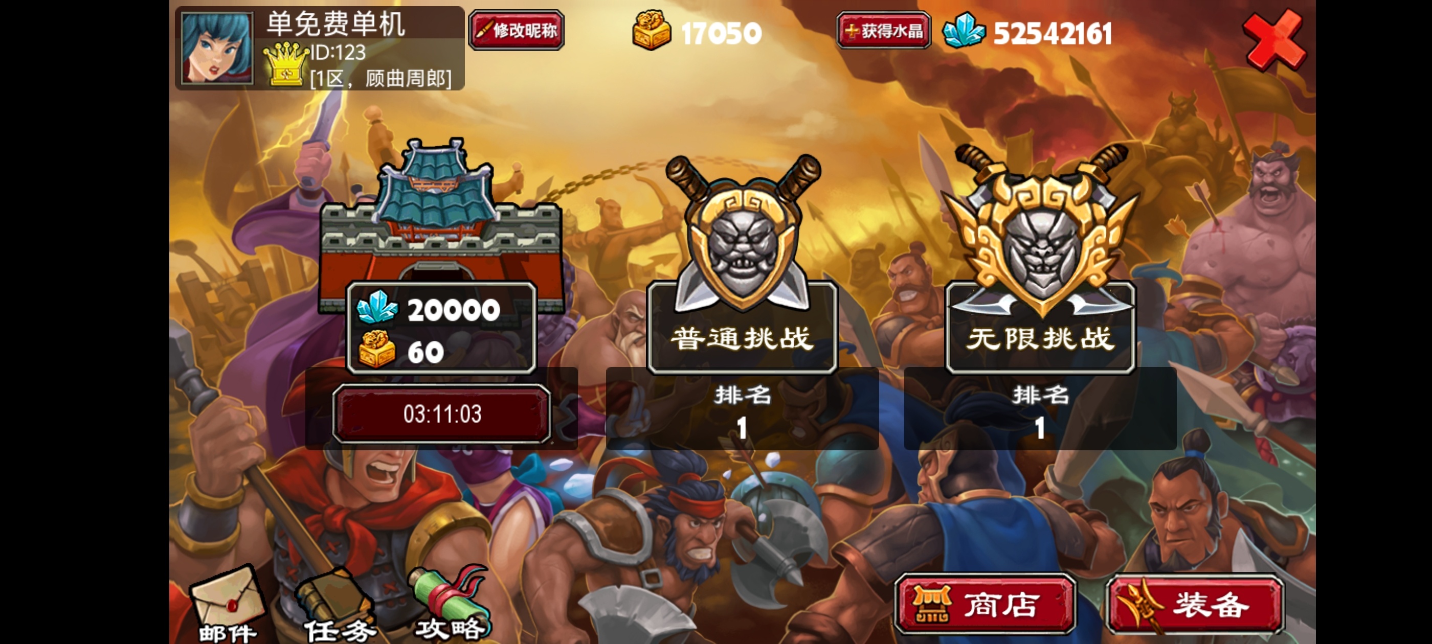 手游推荐帝国塔防2第4张插图