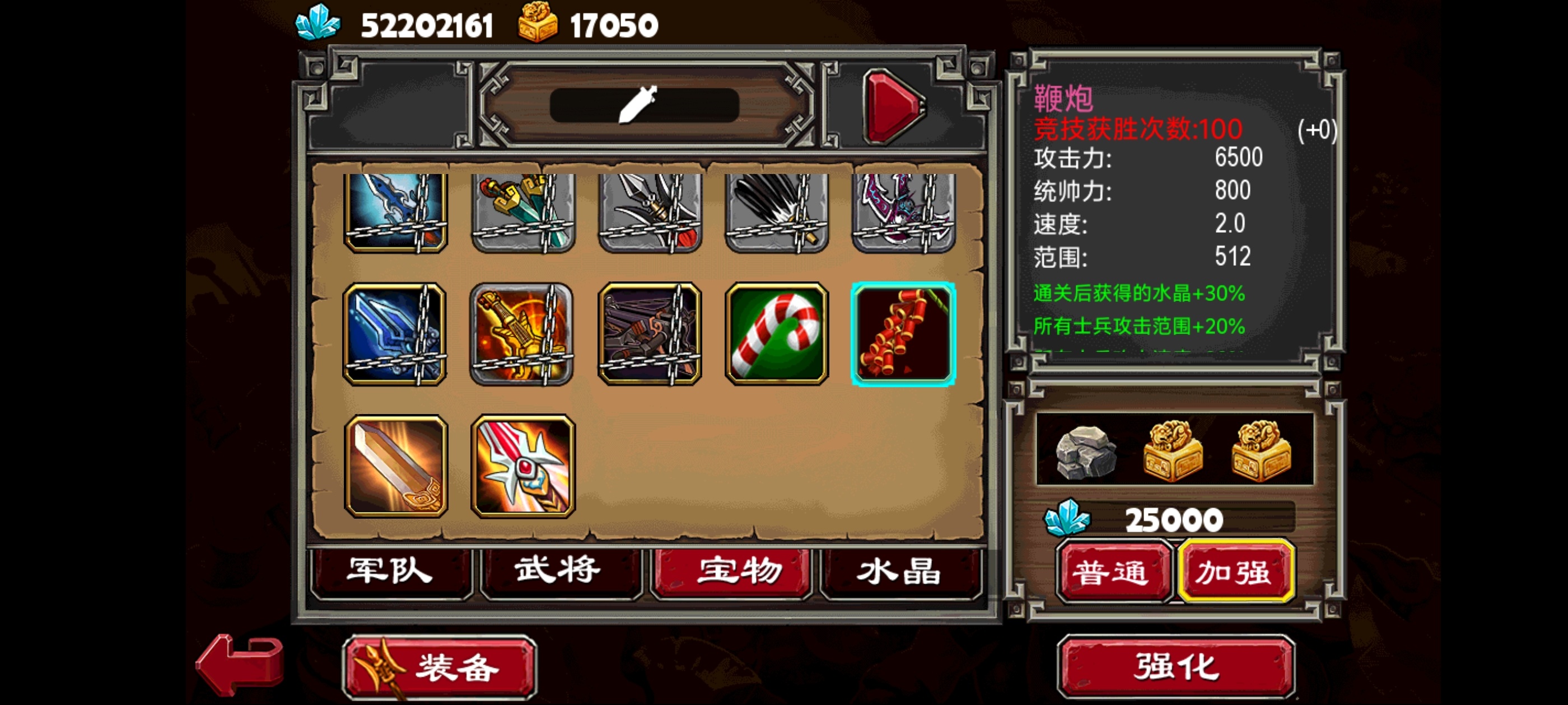 手游推荐帝国塔防2第5张插图