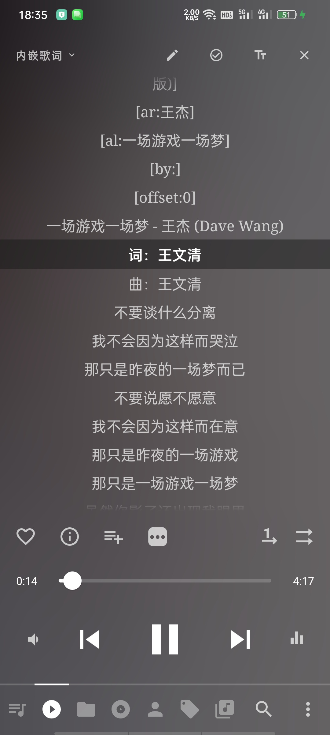Musicolet音乐播放器高级版极简纯本地+0联网第6张插图