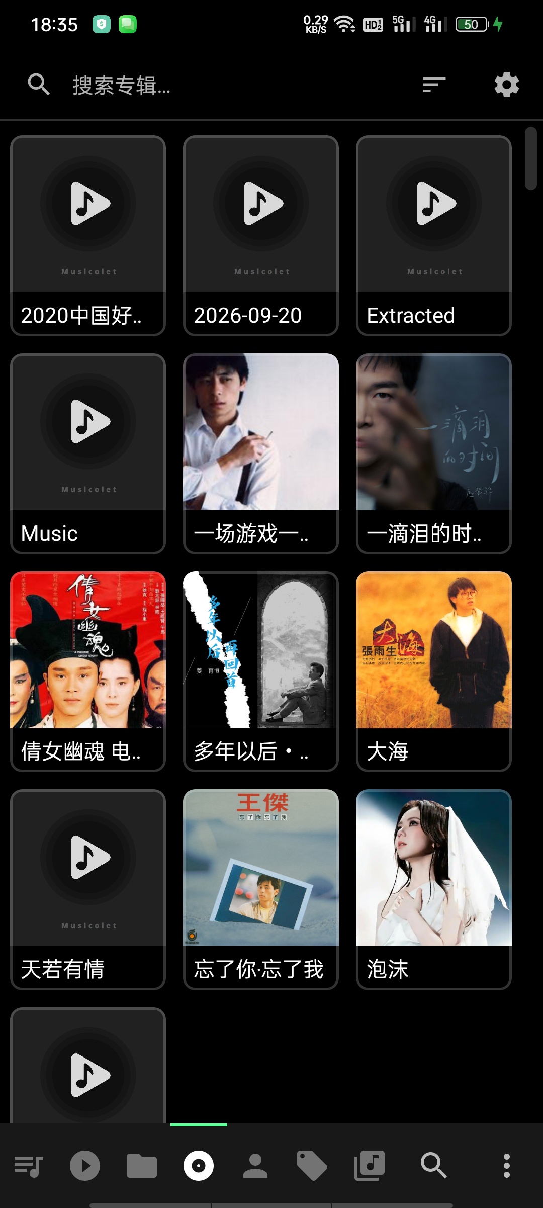 Musicolet音乐播放器高级版极简纯本地+0联网第5张插图