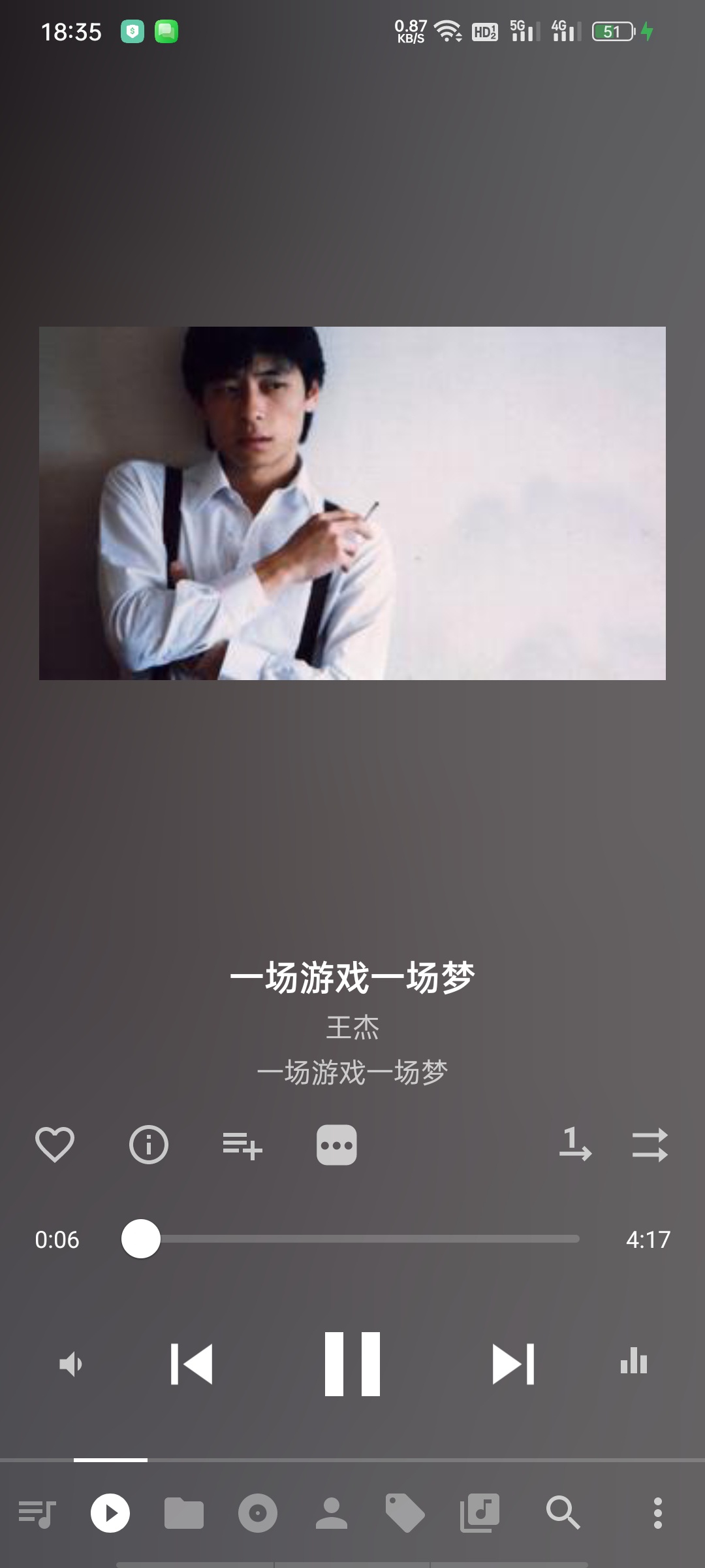 Musicolet音乐播放器高级版极简纯本地+0联网第8张插图