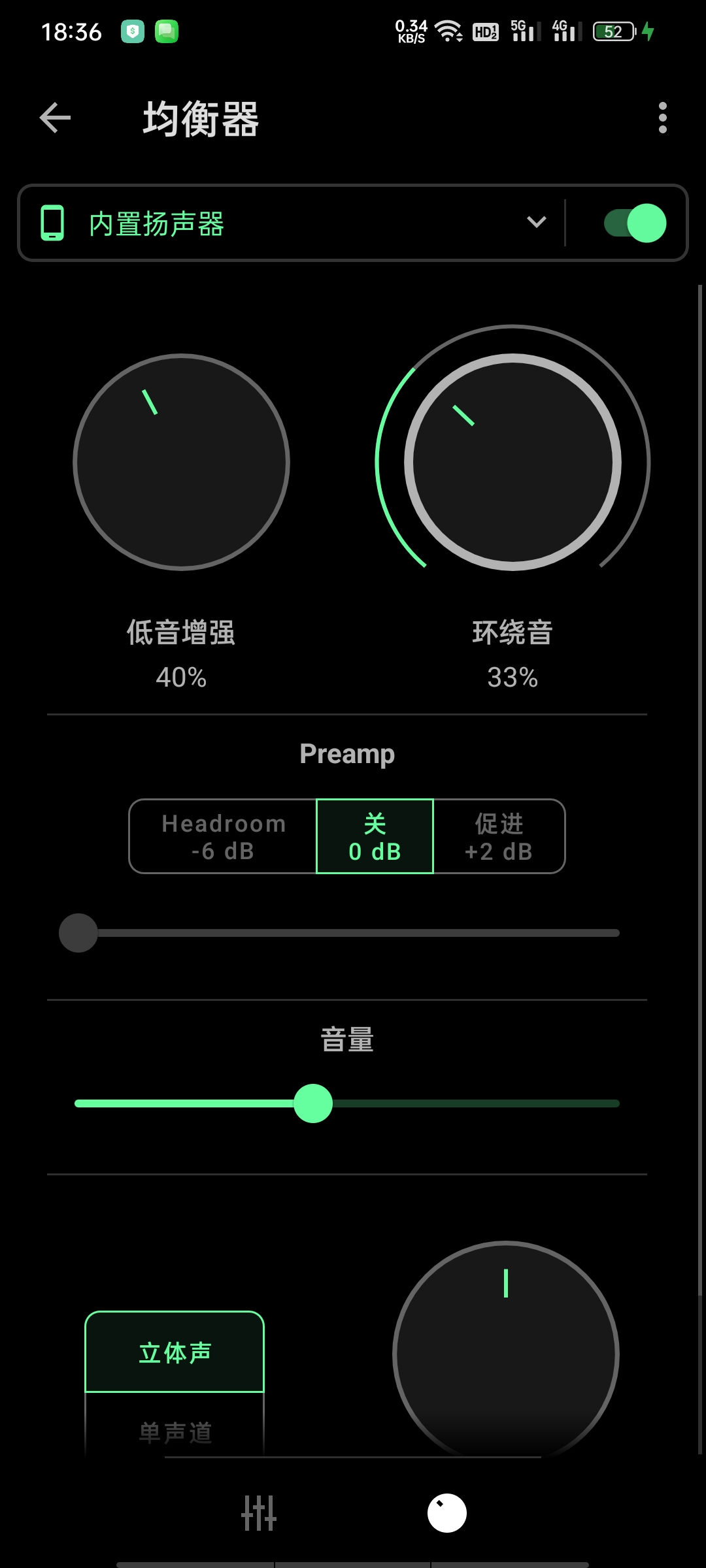Musicolet音乐播放器高级版极简纯本地+0联网第9张插图