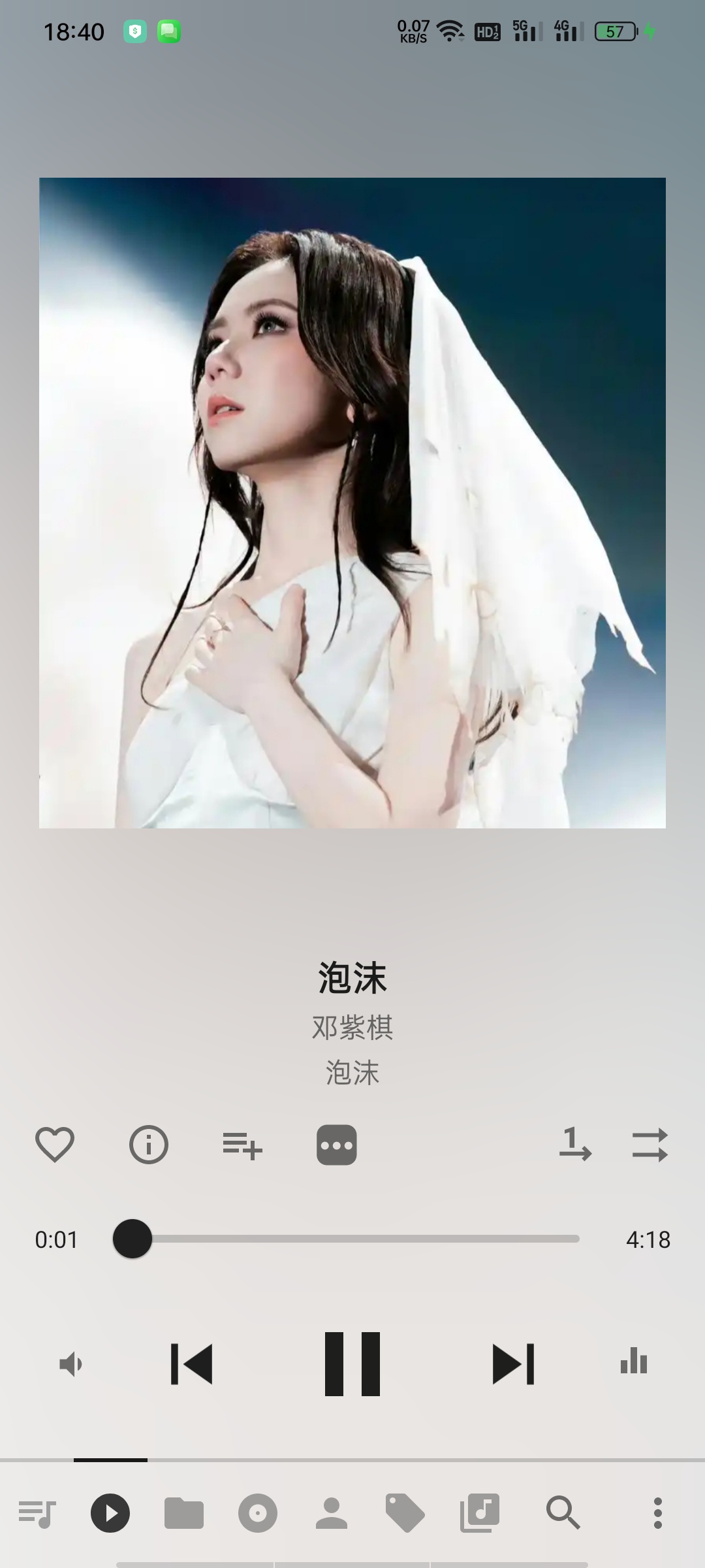Musicolet音乐播放器高级版极简纯本地+0联网第12张插图