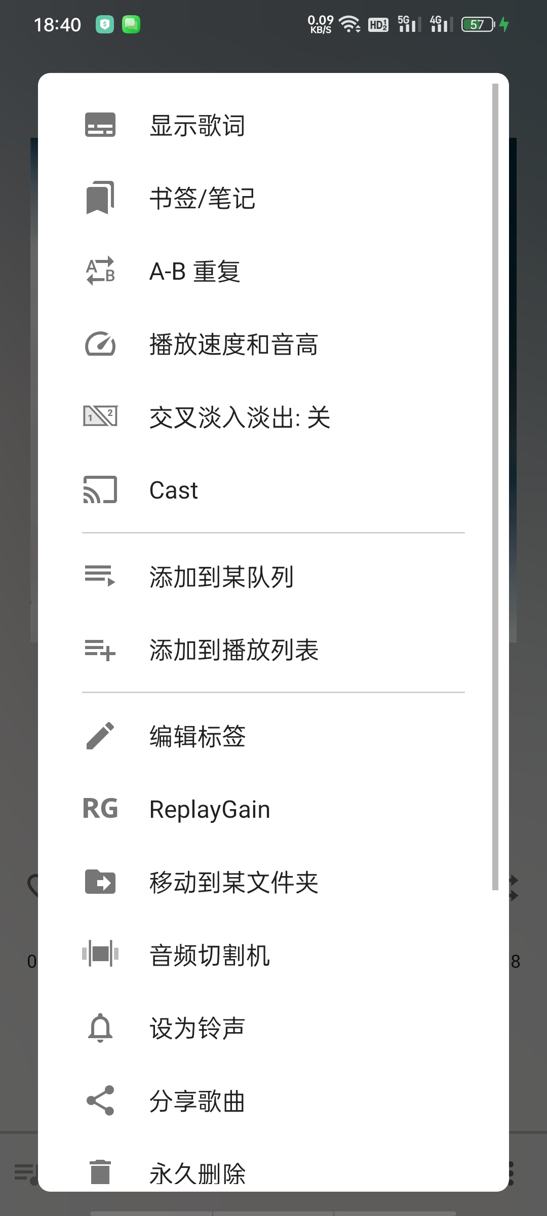Musicolet音乐播放器高级版极简纯本地+0联网第13张插图