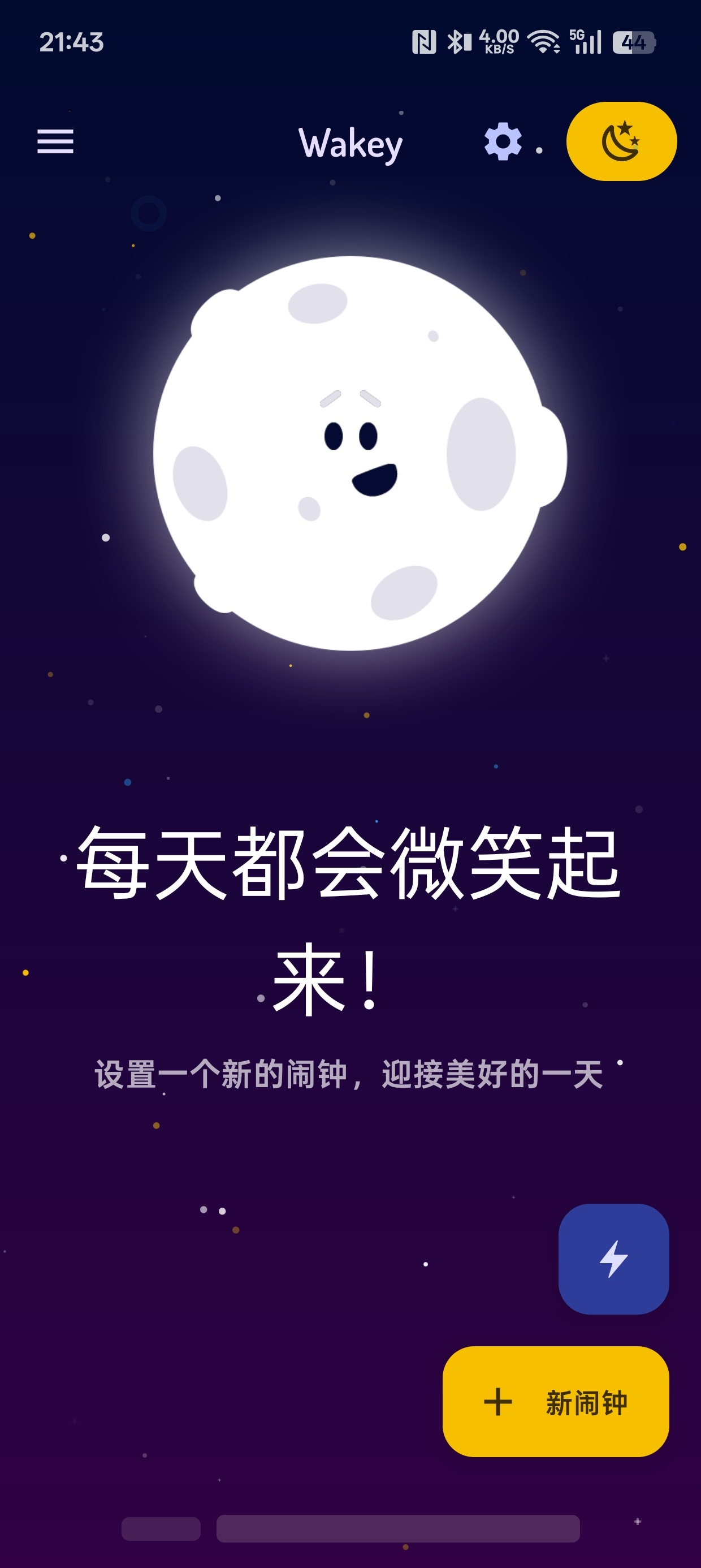 Wakey Alarm Clock
v3.7唤醒闹钟第6张插图 Wakey Alarm Clock
v3.7唤醒闹钟第6张插图