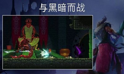 动作冒险埃尔德兰德:古神诅咒之地第6张插图 动作冒险埃尔德兰德:古神诅咒之地第6张插图