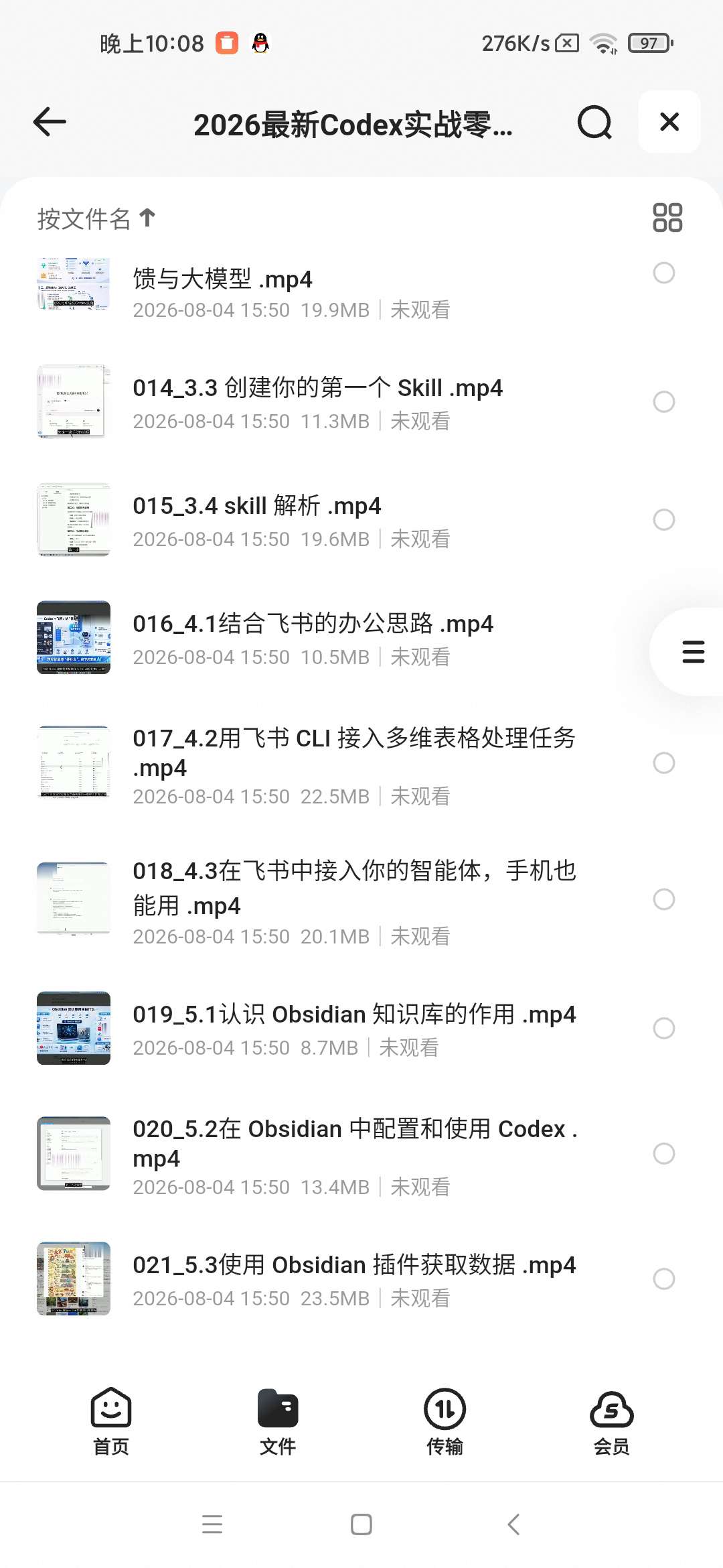 2026最新AI写作教案+PPT+作业设计，操作简单第4张插图