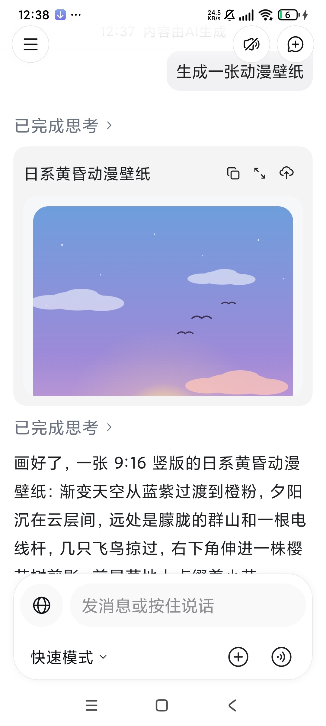 Tabbit 最新聚合12款主流AI 全能浏览器第6张插图 Tabbit 最新聚合12款主流AI 全能浏览器第6张插图