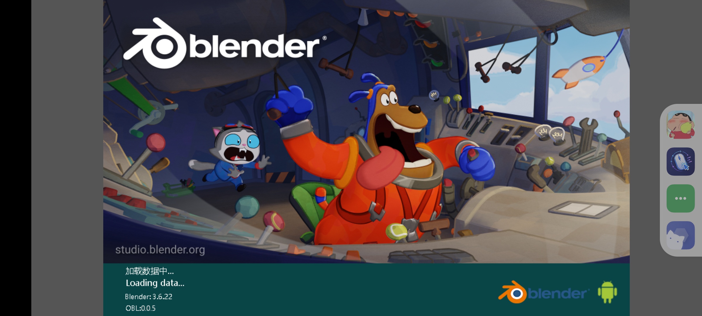 blender on Android3D建模神器第9张插图 blender on Android3D建模神器第9张插图
