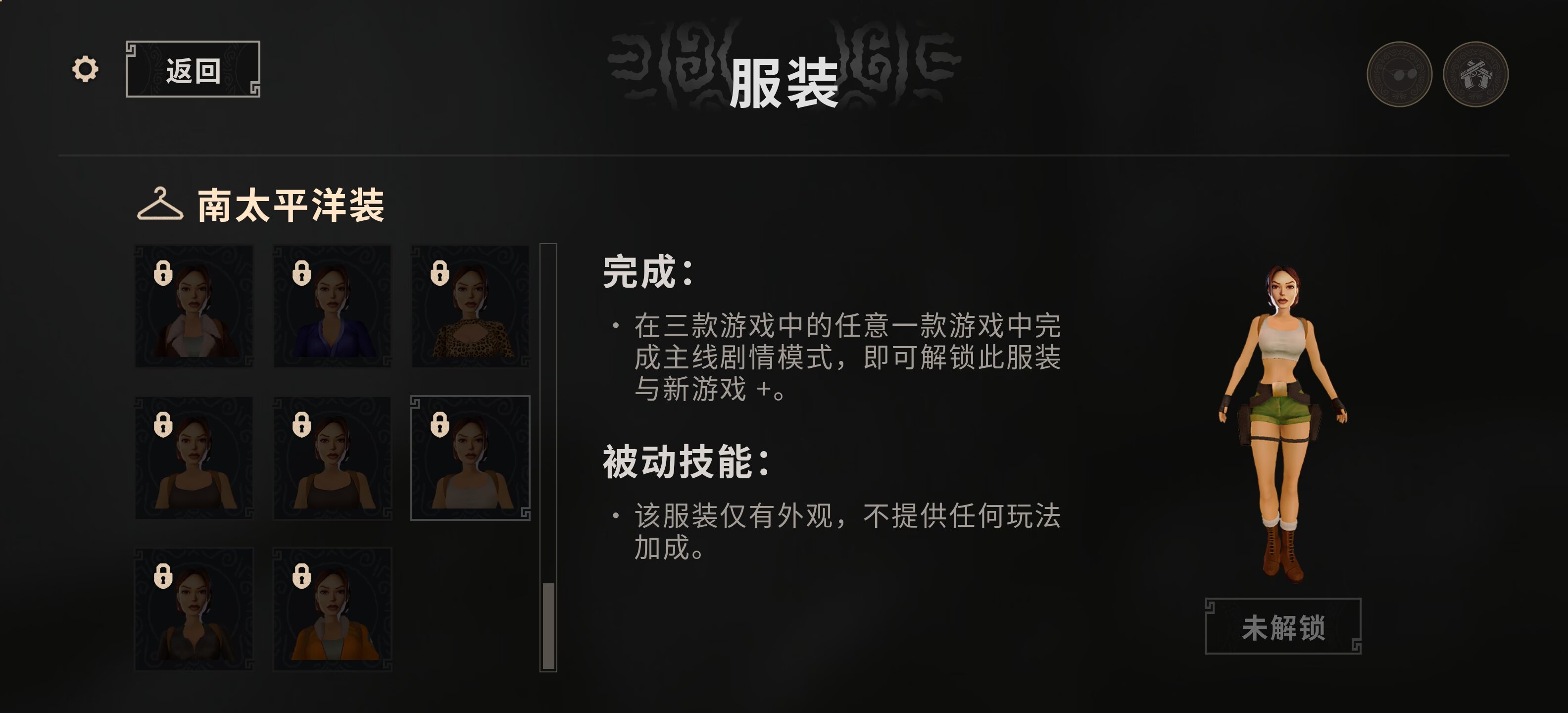 steam移植手游古墓丽影123重制版v1.1.0手柄版第10张插图
