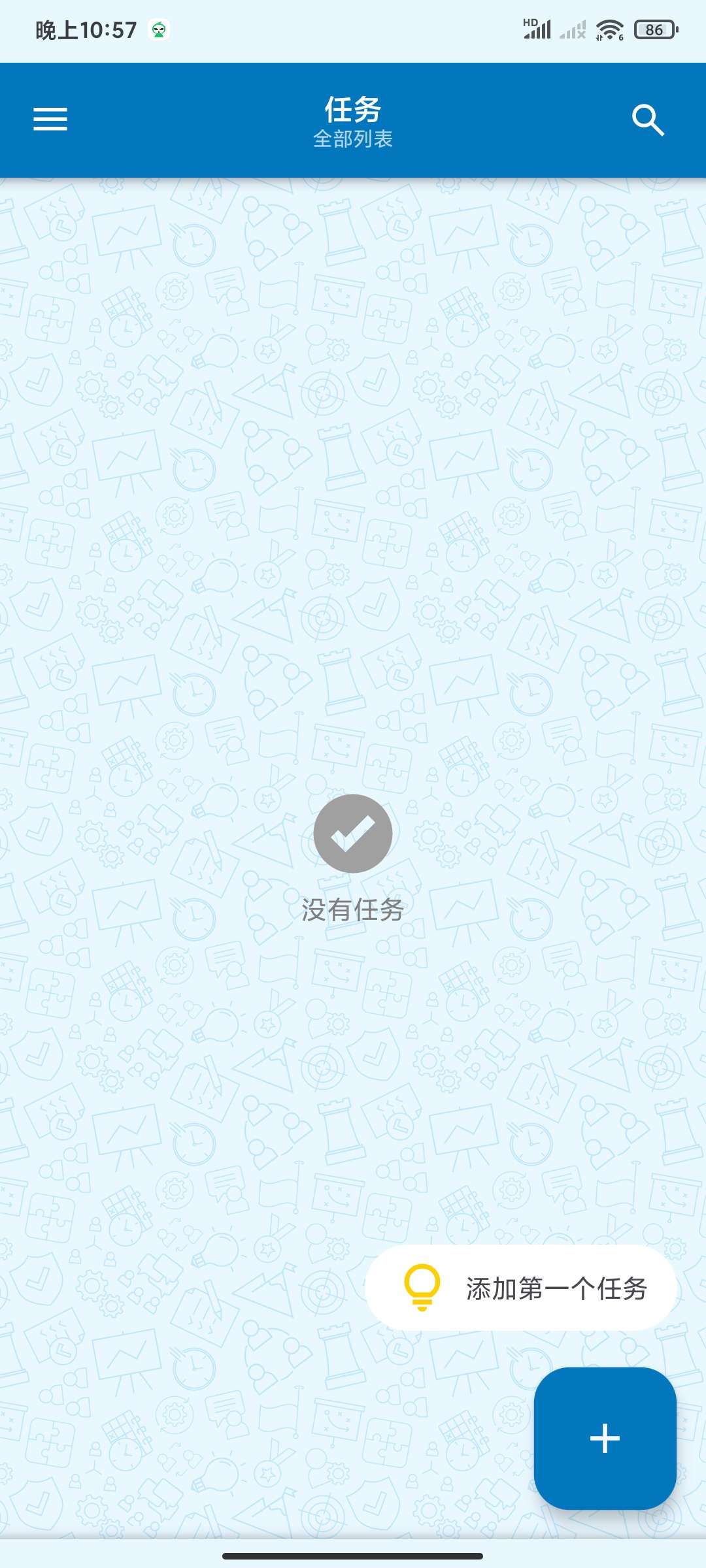 待办事项5.1.15🏀智能任务列表第5张插图