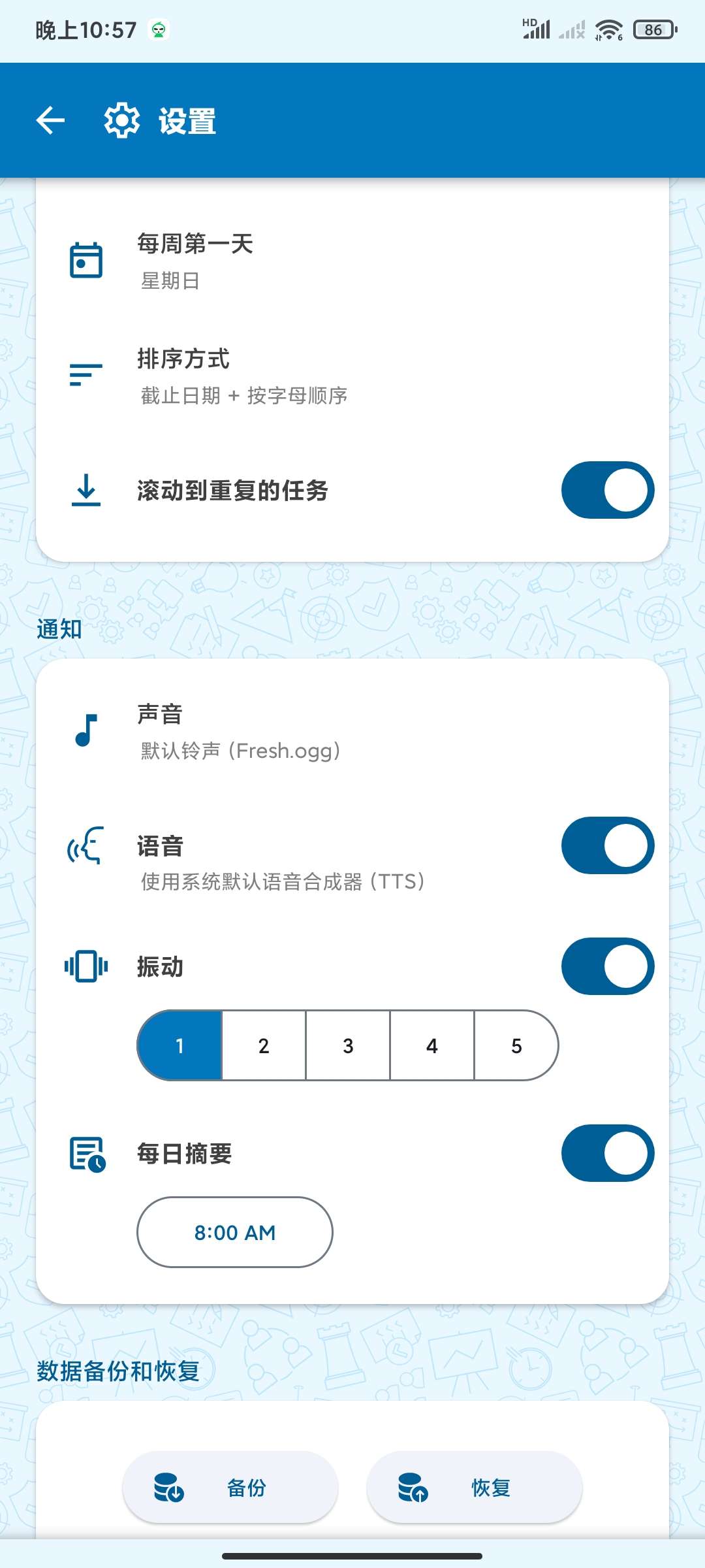 待办事项5.1.15🏀智能任务列表第7张插图