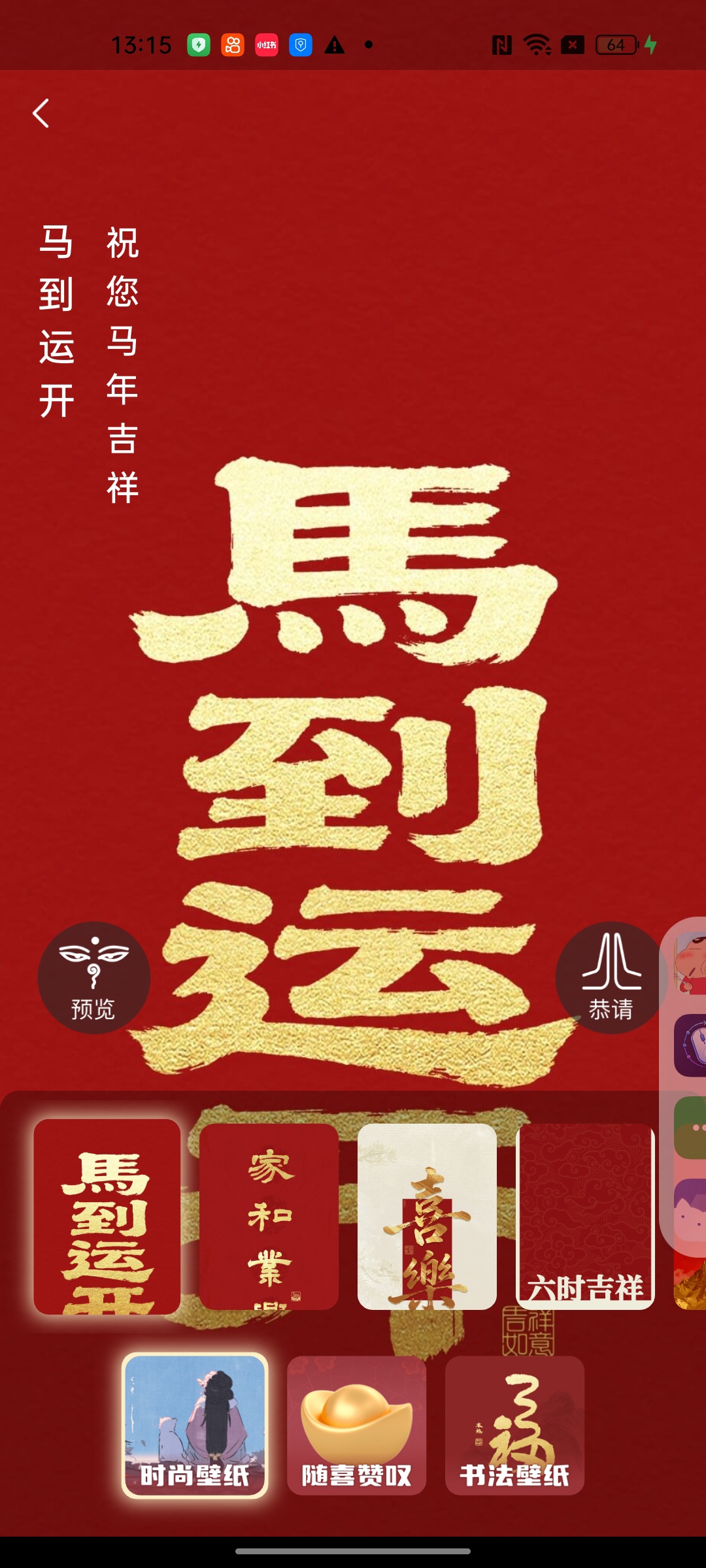 吉日黄历传统黄历观日知吉凶择吉待时来第9张插图 吉日黄历传统黄历观日知吉凶择吉待时来第9张插图