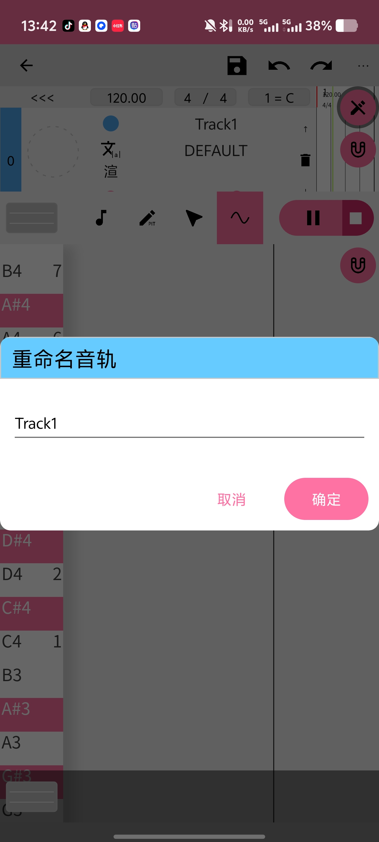 OpenUtau！开源AI歌声合成！手机写谱调音做翻唱！第6张插图