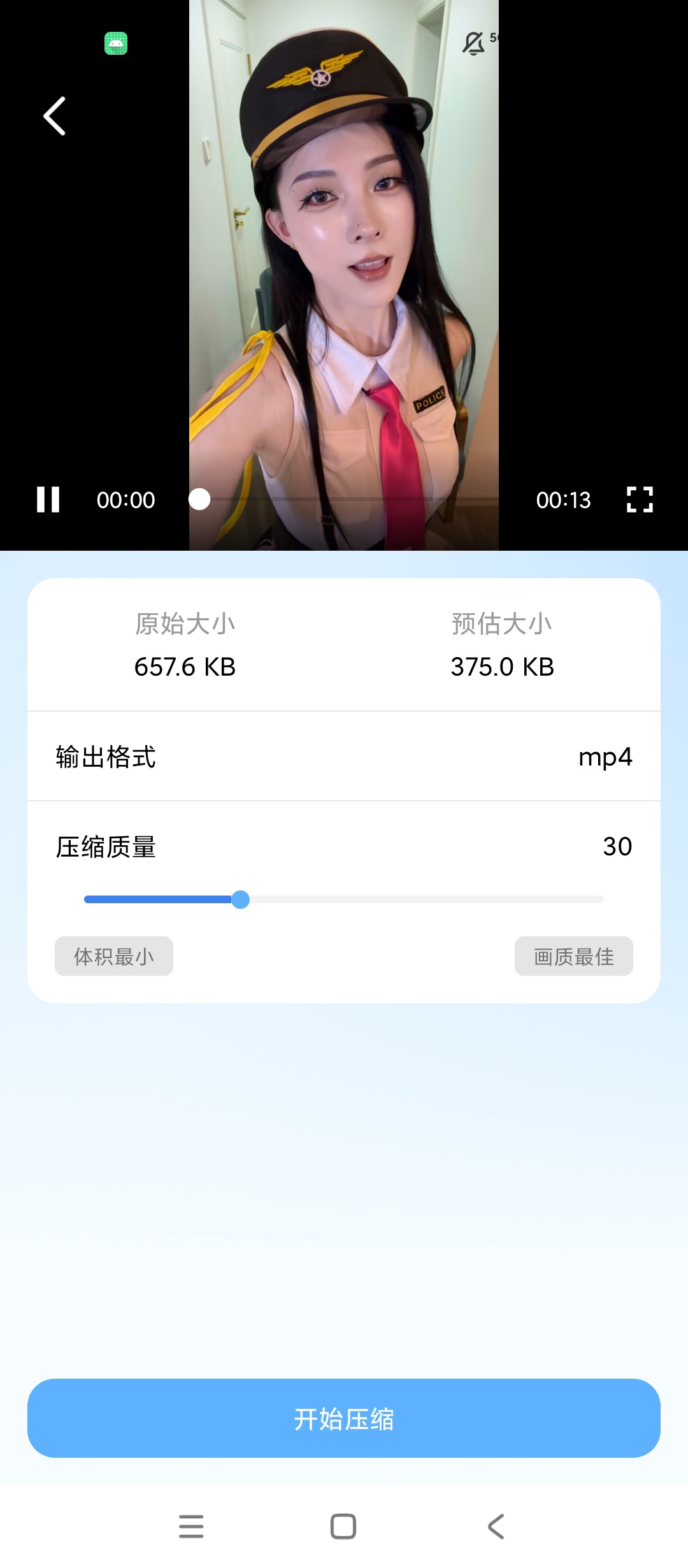 免费格式转换器多媒体格式转换视频音频图片处理第6张插图 免费格式转换器多媒体格式转换视频音频图片处理第6张插图