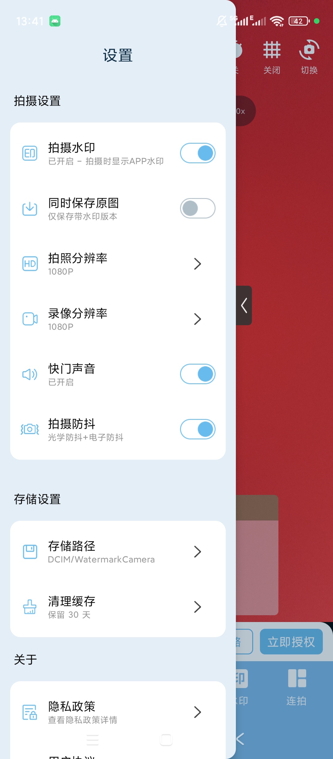 掌上水印相机工程打卡记录现场水印拍照留存工具第7张插图 掌上水印相机工程打卡记录现场水印拍照留存工具第7张插图