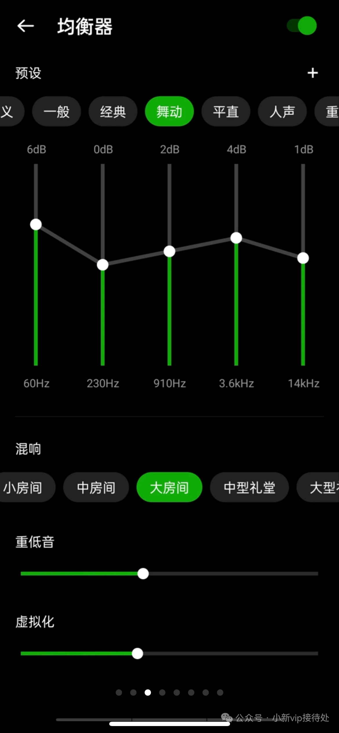 安卓XPlayer万能播放器会员版全格式4K高清影音播放第9张插图