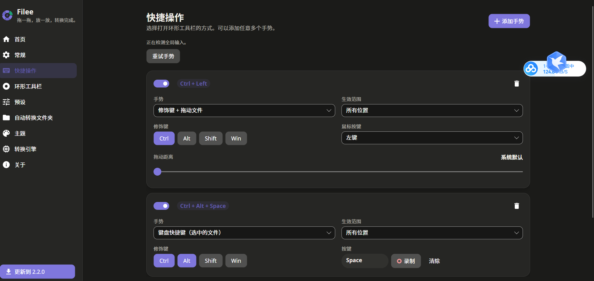 支持255种格式转换的电脑应用第7张插图