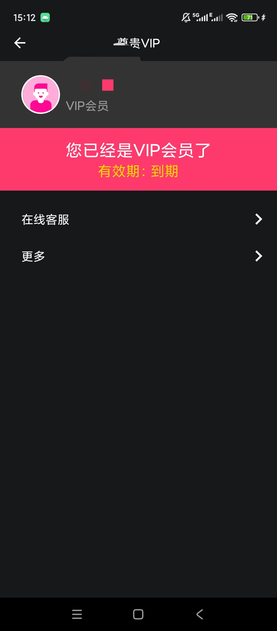 原创解锁音频提取器编辑器解锁会员音频剪辑格式转换混音第8张插图 原创解锁音频提取器编辑器解锁会员音频剪辑格式转换混音第8张插图