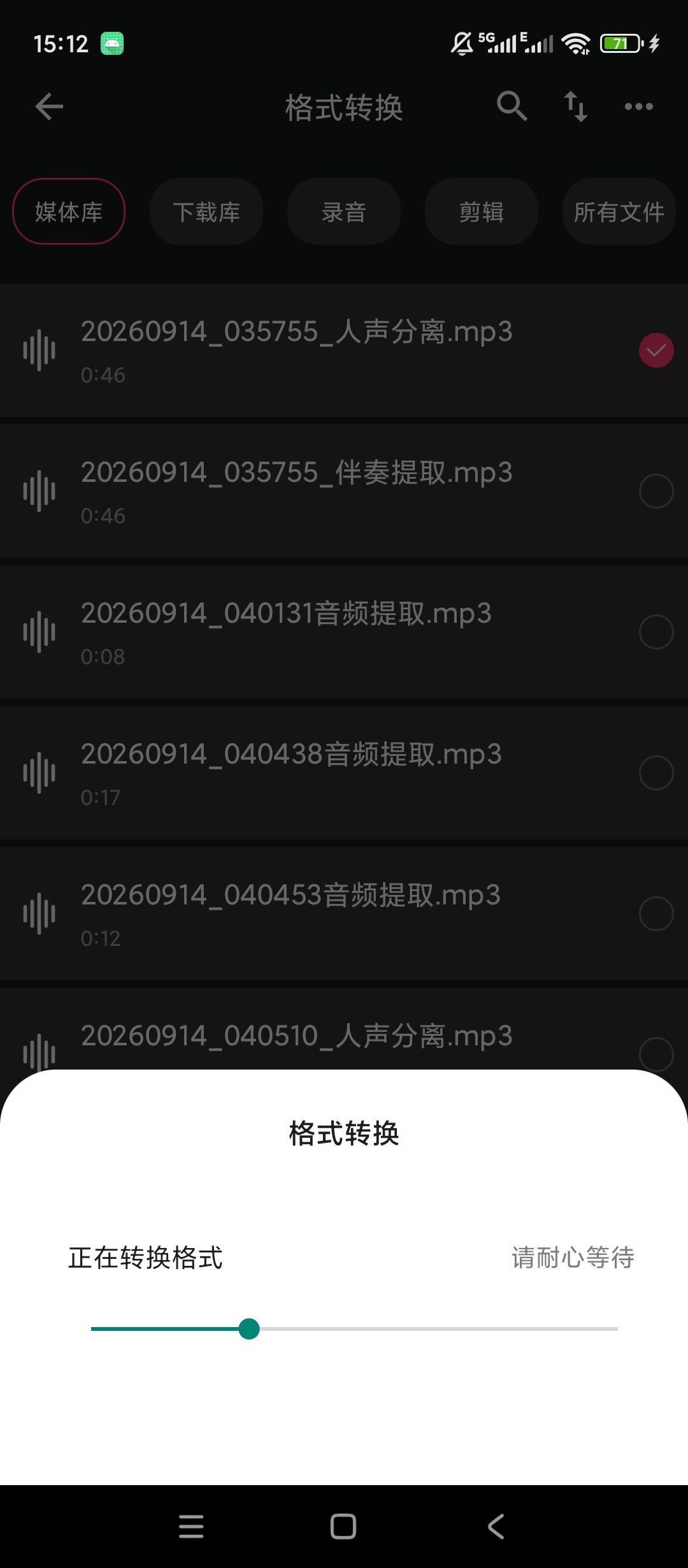 原创解锁音频提取器编辑器解锁会员音频剪辑格式转换混音第6张插图 原创解锁音频提取器编辑器解锁会员音频剪辑格式转换混音第6张插图