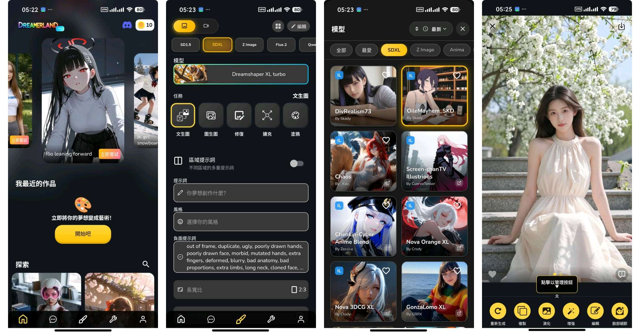 👠无敏感生图🈲ChatGPT国际顶尖AI无审查AI第5张插图
