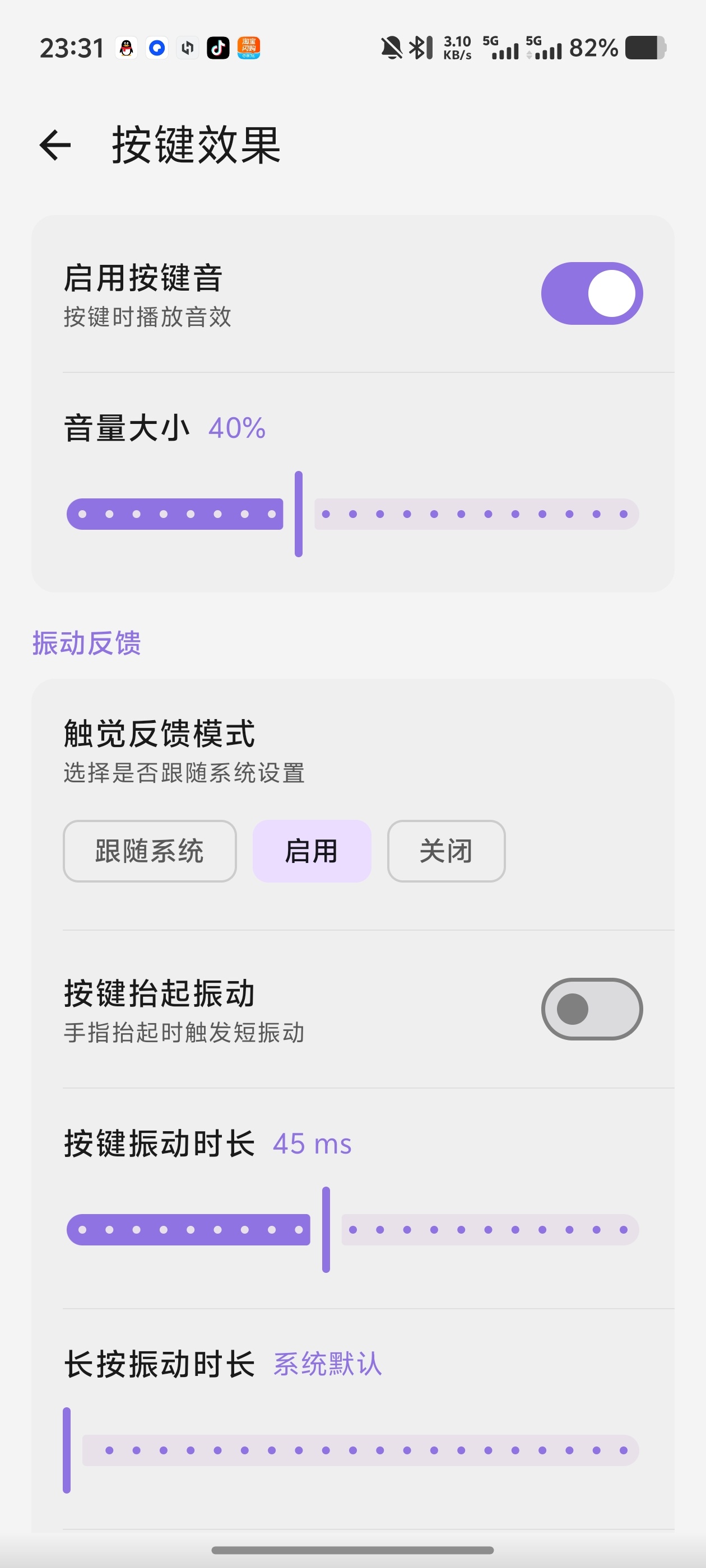 曦码输入法AI加持输入法✨可配置AI帮写智能回复超多插件第7张插图 曦码输入法AI加持输入法✨可配置AI帮写智能回复超多插件第7张插图