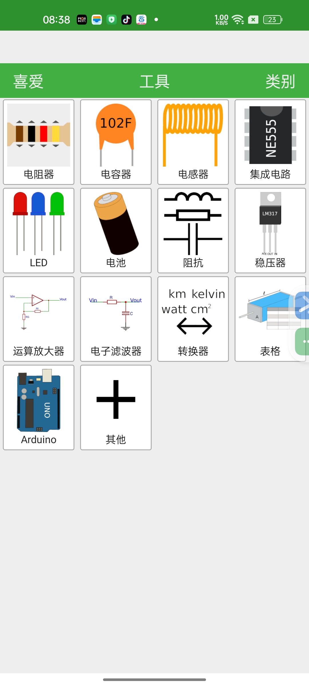 五款电路软件包含方方面面电工必备软件神器第8张插图 五款电路软件包含方方面面电工必备软件神器第8张插图