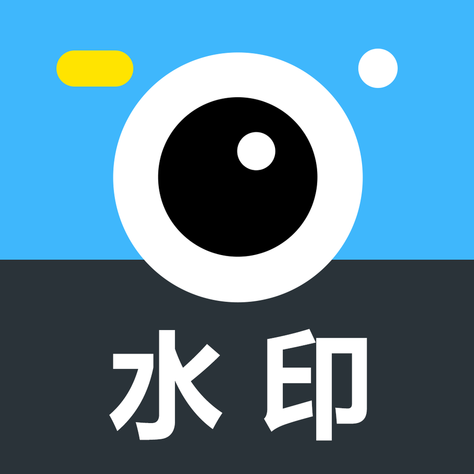 打卡水印工作相机水印打卡拍照考勤签到必备第4张插图