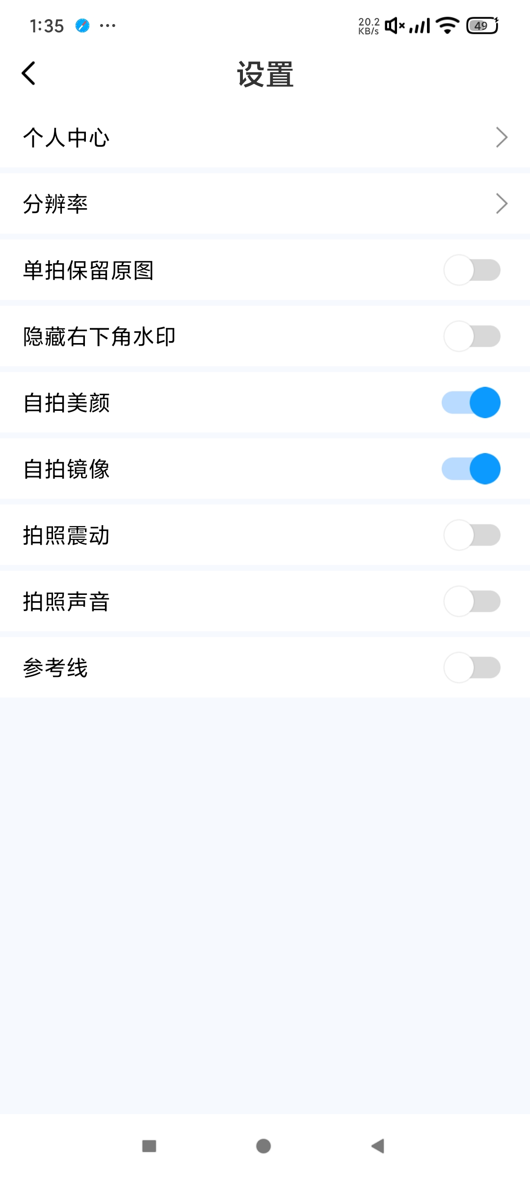 打卡水印工作相机水印打卡拍照考勤签到必备第9张插图