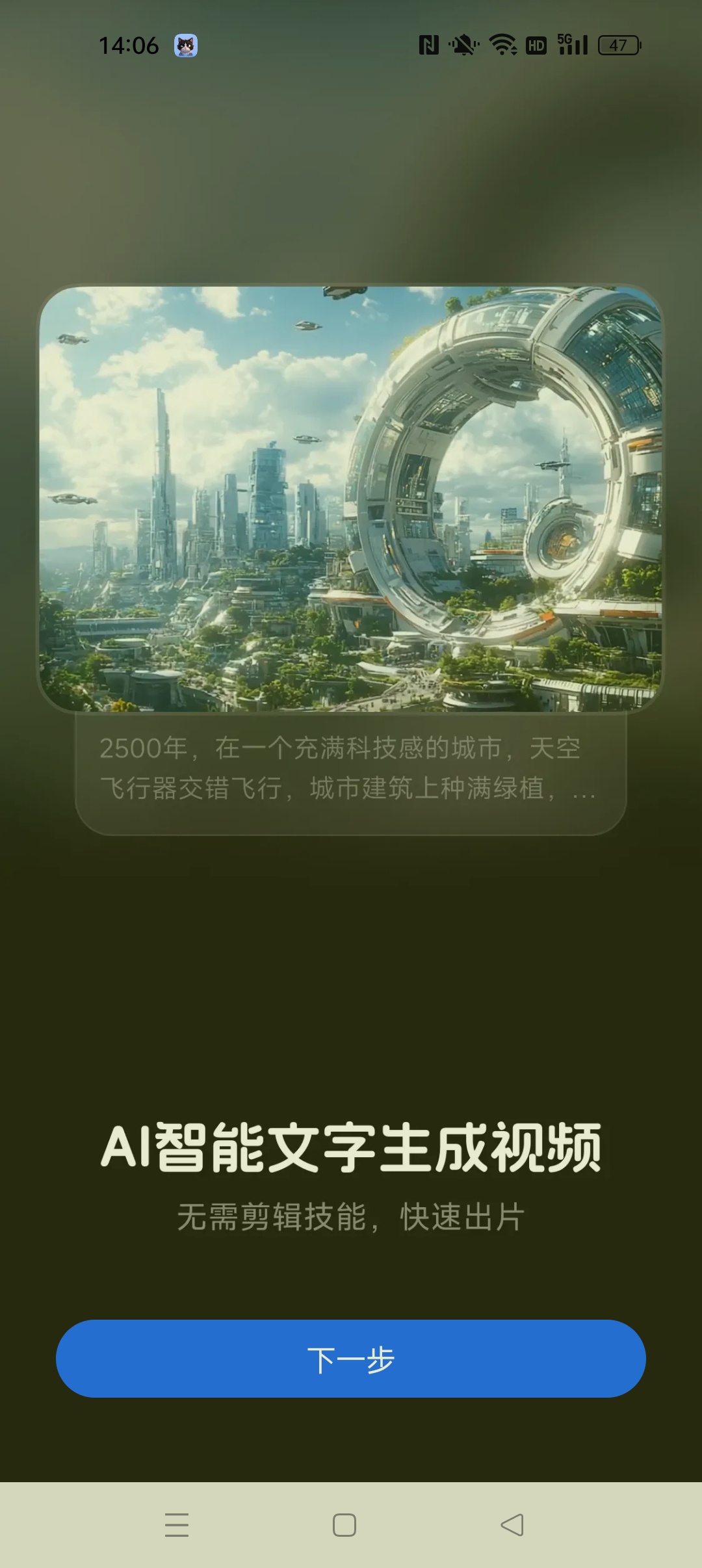 Deepask问答助手⭐免费AI生成视频/生成图片⭐第5张插图