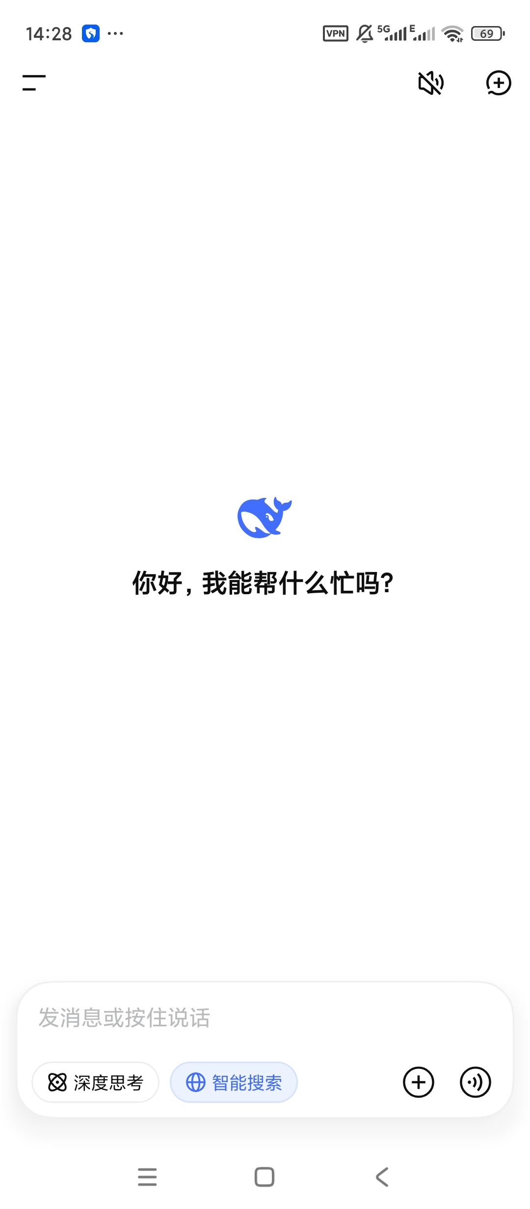 DSeekAI对话助手联网搜索文档解析问答工具第5张插图
