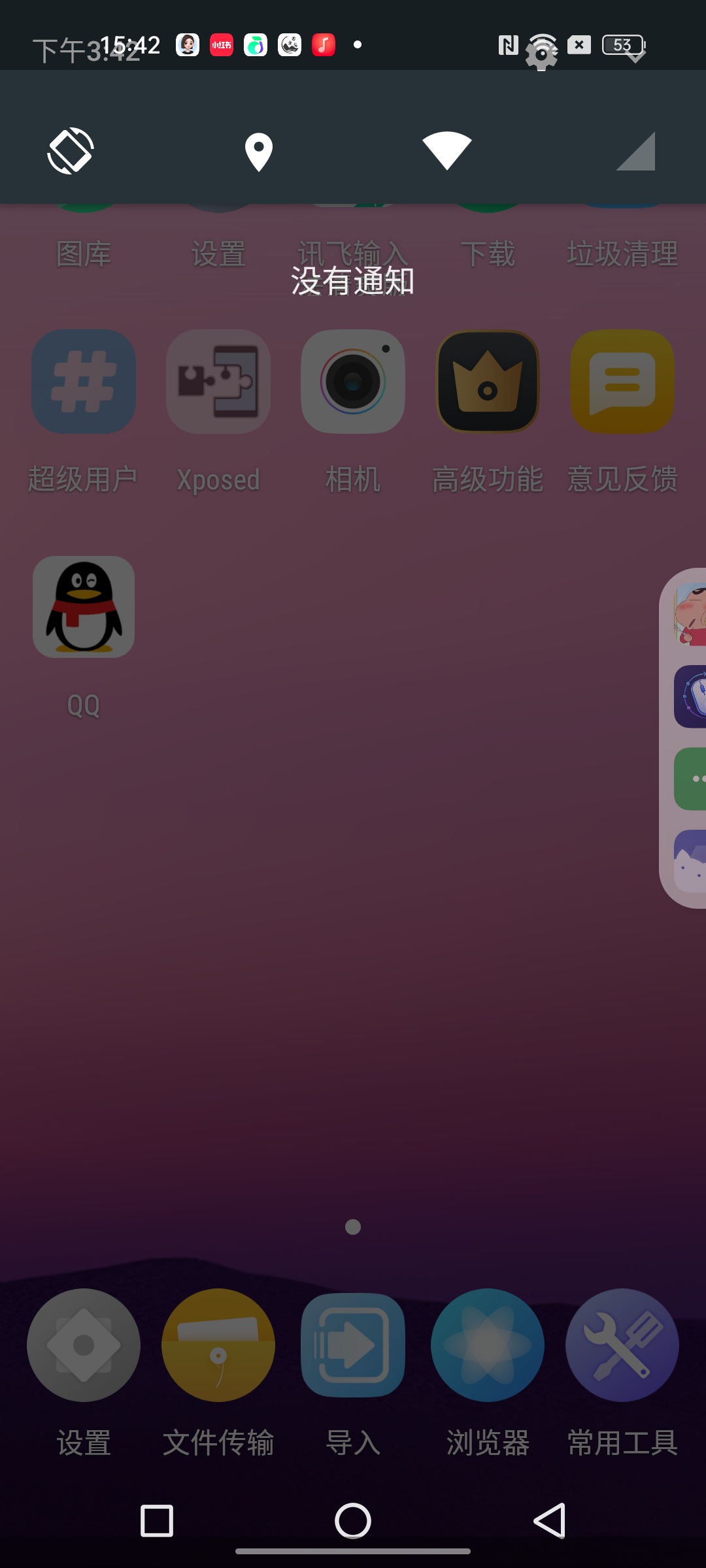 Vmos高级版安卓最强虚拟机可用框架自带ROM