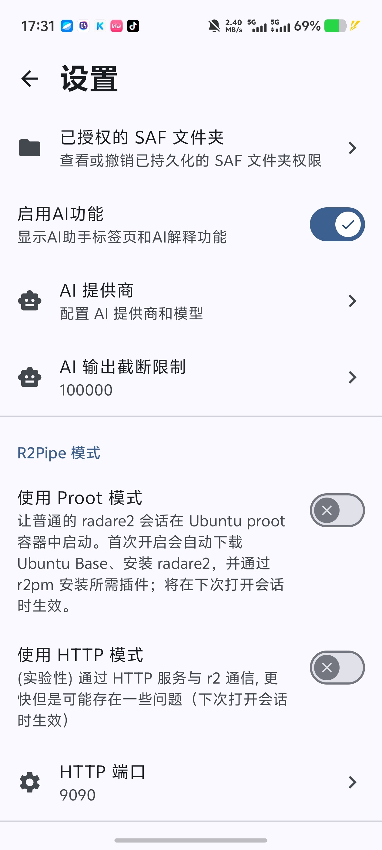 radare2!逆向分析神器可配置AI模型自带插件辅助第7张插图 radare2!逆向分析神器可配置AI模型自带插件辅助第7张插图