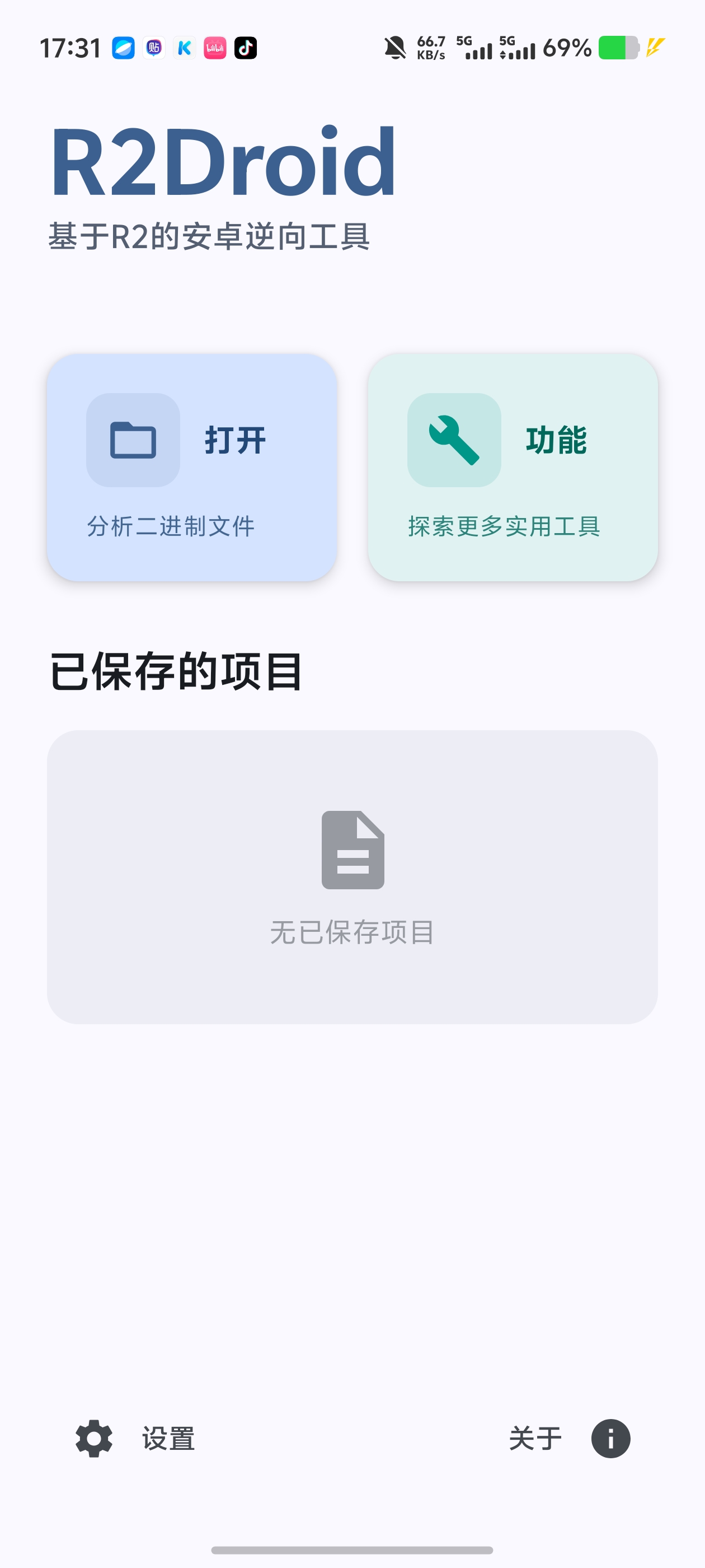 radare2！逆向分析神器可配置AI模型自带插件辅助第6张插图