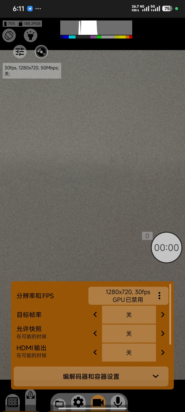 mcpro24fps提供专业电影级视频拍摄的能力第6张插图